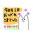 幸せわんこの日常会話（個別スタンプ：8）