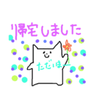 幸せわんこの日常会話（個別スタンプ：10）