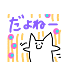 幸せわんこの日常会話（個別スタンプ：13）