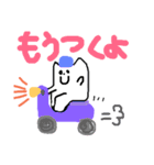 幸せわんこの日常会話（個別スタンプ：31）