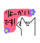 幸せわんこの日常会話（個別スタンプ：36）