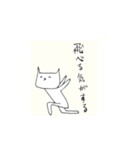 猫井さん3（個別スタンプ：1）