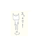 猫井さん3（個別スタンプ：2）