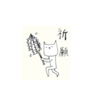 猫井さん3（個別スタンプ：8）