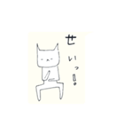 猫井さん3（個別スタンプ：9）