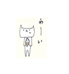 猫井さん3（個別スタンプ：14）