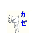 猫井さん3（個別スタンプ：18）