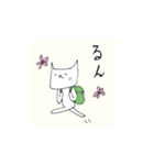 猫井さん3（個別スタンプ：20）