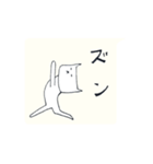 猫井さん3（個別スタンプ：22）