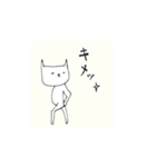 猫井さん3（個別スタンプ：23）