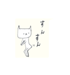猫井さん3（個別スタンプ：24）
