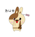 Label Rabbit（個別スタンプ：2）