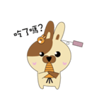 Label Rabbit（個別スタンプ：5）