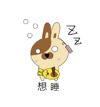 Label Rabbit（個別スタンプ：33）
