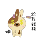 Label Rabbit（個別スタンプ：37）