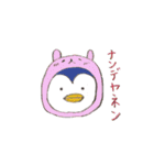 ゆるまるあにまる○（個別スタンプ：2）