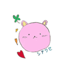 ゆるまるあにまる○（個別スタンプ：17）
