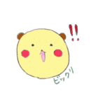 ゆるまるあにまる○（個別スタンプ：20）