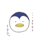 ゆるまるあにまる○（個別スタンプ：25）