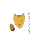 ゆるまるあにまる○（個別スタンプ：28）