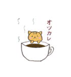 ゆるまるあにまる○（個別スタンプ：37）