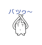 哺乳瓶ちゃん（個別スタンプ：4）