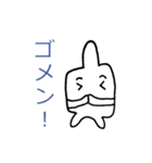 哺乳瓶ちゃん（個別スタンプ：6）