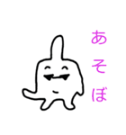 哺乳瓶ちゃん（個別スタンプ：11）