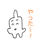 哺乳瓶ちゃん（個別スタンプ：18）