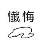哺乳瓶ちゃん（個別スタンプ：29）