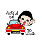 My name is Kwiyomi（個別スタンプ：2）