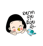 My name is Kwiyomi（個別スタンプ：3）
