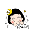 My name is Kwiyomi（個別スタンプ：4）