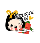 My name is Kwiyomi（個別スタンプ：8）