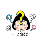 My name is Kwiyomi（個別スタンプ：11）