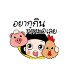 My name is Kwiyomi（個別スタンプ：13）