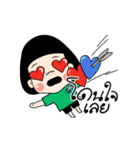 My name is Kwiyomi（個別スタンプ：15）