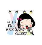 My name is Kwiyomi（個別スタンプ：17）
