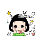 My name is Kwiyomi（個別スタンプ：18）