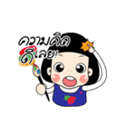 My name is Kwiyomi（個別スタンプ：23）