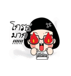 My name is Kwiyomi（個別スタンプ：24）