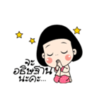 My name is Kwiyomi（個別スタンプ：35）