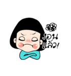 My name is Kwiyomi（個別スタンプ：36）