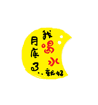 Oder drinks（個別スタンプ：16）