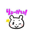 くまひこの日常（個別スタンプ：2）