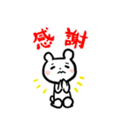 くまひこの日常（個別スタンプ：6）