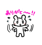 くまひこの日常（個別スタンプ：7）