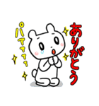 くまひこの日常（個別スタンプ：8）