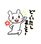 くまひこの日常（個別スタンプ：9）