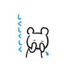 くまひこの日常（個別スタンプ：13）